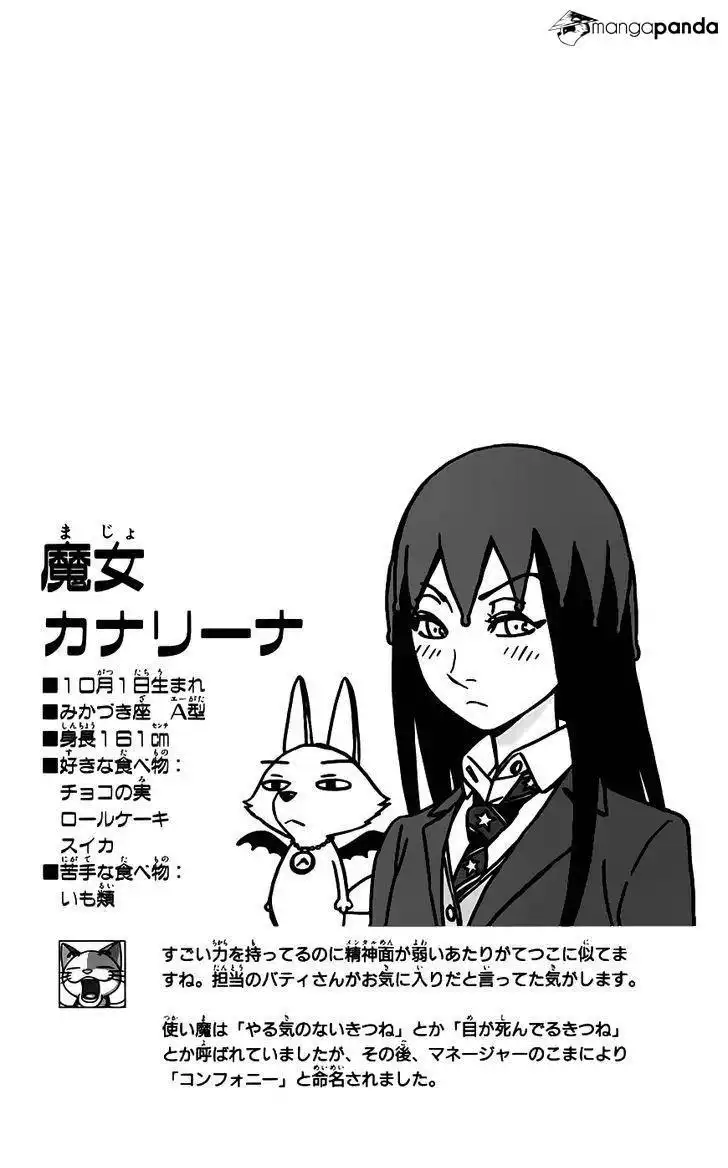 Kashikoi Ken Lilienthal Chapter 26 20